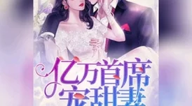 顾柠安叶昱城小说全文免费阅读已更新至100章安安怀孕昱城深情守护