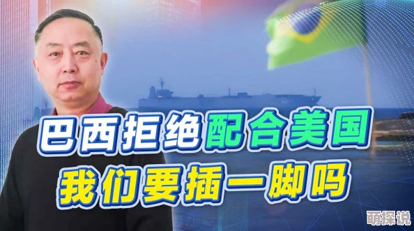 揭秘文明6：最困难国家挑战大揭秘，惊喜消息！巴西竟成隐藏最难关卡！