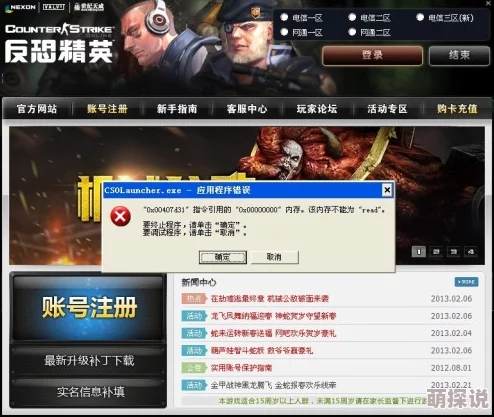 惊喜揭秘：反恐精英高手必备技巧，一键开灯快捷键让你瞬间制胜，快来学习哪个键吧！