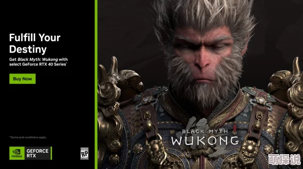 黑神话：悟空游戏中马天霸现身地点揭秘，含惊喜结局！马天霸支线全流程详细介绍