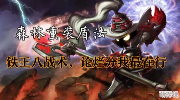 英雄联盟手游新英雄米利欧玩法揭秘：掌握火焰魔法，惊喜上线即享专属福利攻略！