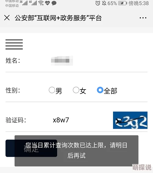 黄视频网站免费看访问人数已达上限请稍后再试