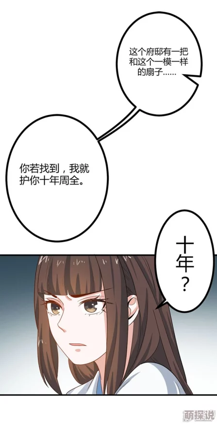 欠调教的小娇妻sp家法伺候娇妻哭着求饶