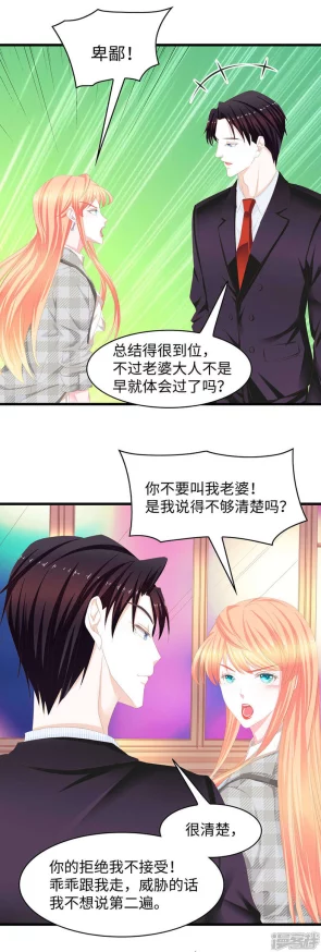 欠调教的小娇妻sp家法伺候娇妻哭着求饶