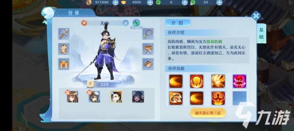 惊喜揭秘!封神幻想世界最强阵容搭配攻略,解锁无敌战力新姿势! 惊喜揭秘!封神幻想世界最强阵容搭配攻略,解锁无敌战力新姿势!