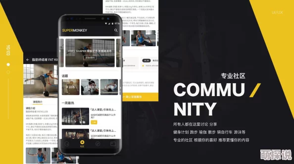 黄app网站网页端和移动端界面升级优化用户体验提升