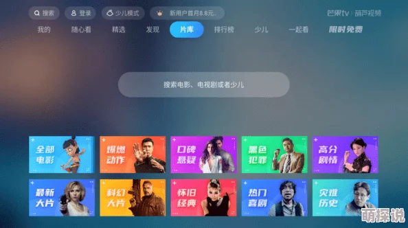 青青草在在观免费福利线观看更新至第10集会员抢先看