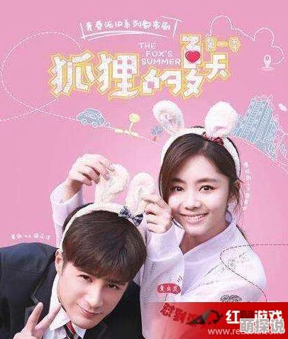 青青草在在观免费福利线观看更新至第10集会员抢先看