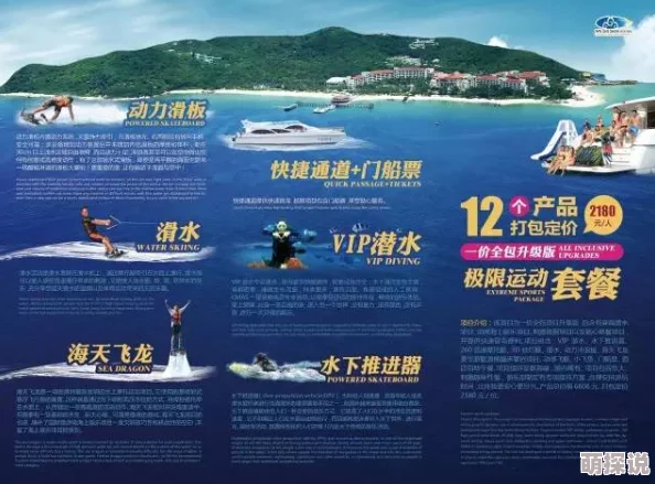 爱情岛论坛永久路线二线路维护升级预计7月15日恢复访问