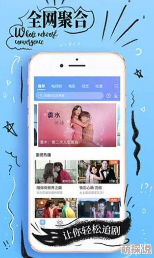 深夜A级毛片免费无码视频资源更新至第10集完整版高清上线