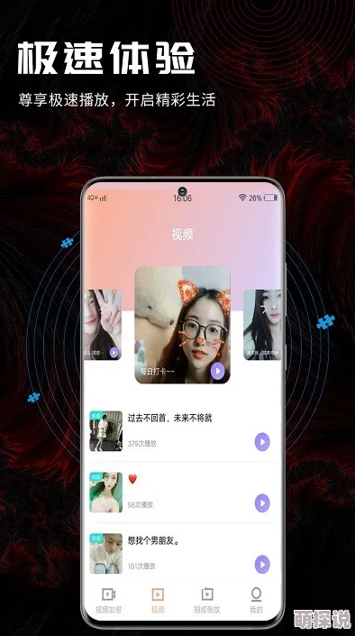 深夜A级毛片免费无码视频资源更新至第10集完整版高清上线