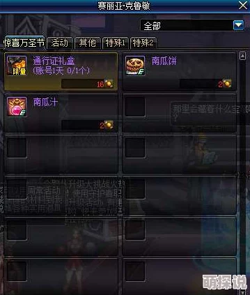 惊喜揭秘！DNF游戏快速设置秘籍：一键解锁高效操作快捷键是哪个？