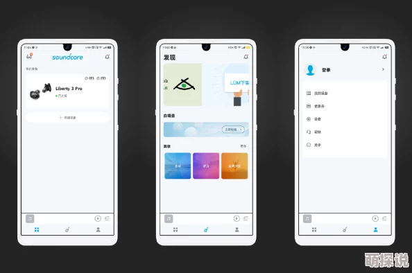 色哒哒APP功能优化更新新增自定义主题和夜间模式