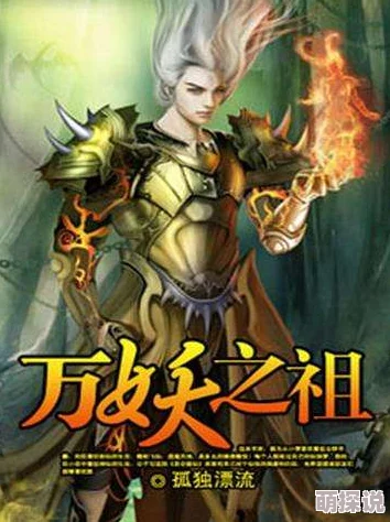 魔兽剑圣异界纵横txt下载已更新至第325章剑圣决战远古巨龙 魔兽剑圣异界纵横txt下载已更新至第325章剑圣决战远古巨龙