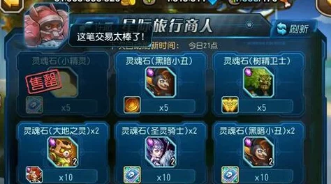 超燃元气弹英雄升星全攻略：揭秘最快路径，升星所需材料大全及惊喜福利曝光！