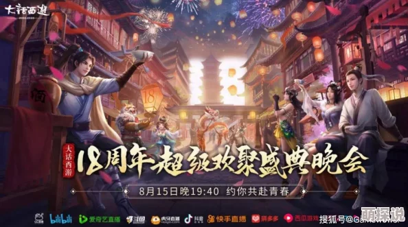 《石器时代 觉醒》周年庆盛典火爆来袭，狂欢十月豪礼不停，惊喜新版本震撼发布！