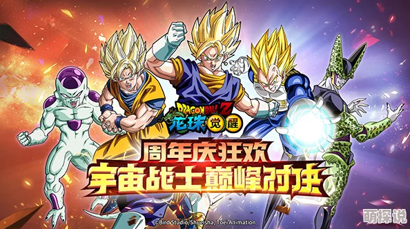 《石器时代 觉醒》周年庆盛典火爆来袭，狂欢十月豪礼不停，惊喜新版本震撼发布！