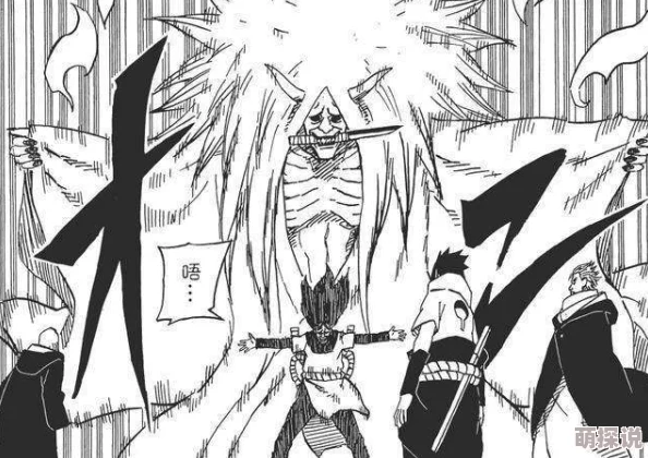 纲手轮j传说中的禁术重现引发五大国震荡