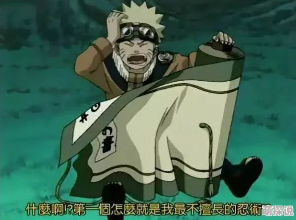 纲手轮j传说中的禁术重现引发五大国震荡