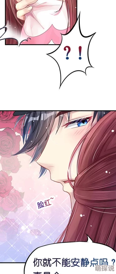 污小说嗯啊轻点最新章节已更新至第十八章高潮迭起 污小说嗯啊轻点最新章节已更新至第十八章高潮迭起