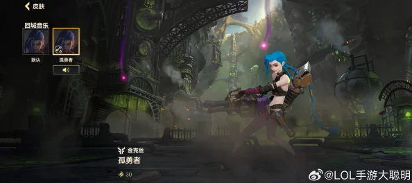 《英雄联盟手游》5.3版本正式上线,双城之战庆典拉开序幕,惊喜新英雄与皮肤限时登场! 《英雄联盟手游》5.3版本正式上线,双城之战庆典拉开序幕,惊喜新英雄与皮肤限时登场!