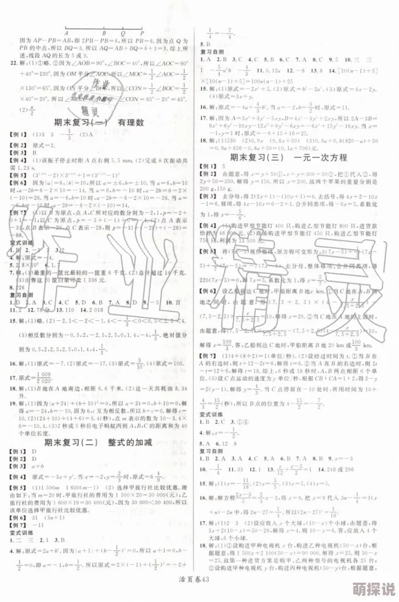 法国空乘2019法版英文名字Englishsubtitlesnowavailableandstreamingonselectplatforms