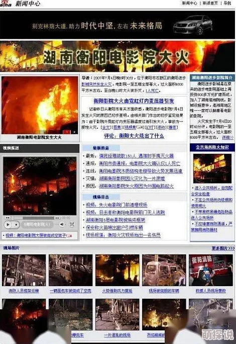 精品三级久久久久电影网1网站维护升级预计24小时内完成恢复访问 精品三级久久久久电影网1网站维护升级预计24小时内完成恢复访问