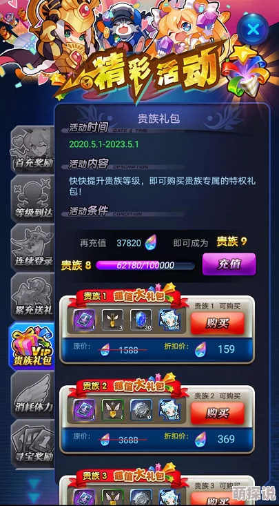 惊喜揭晓!创世战车2024最新兑换码大放送,限时领取专属豪礼! 惊喜揭晓!创世战车2024最新兑换码大放送,限时领取专属豪礼!