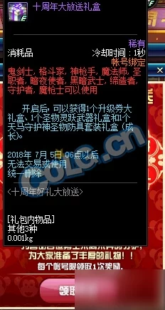 惊喜揭晓!创世战车2024最新兑换码大放送,限时领取专属豪礼! 惊喜揭晓!创世战车2024最新兑换码大放送,限时领取专属豪礼!