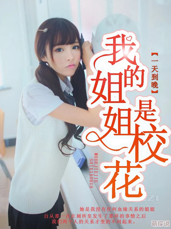 校花空姐的秘密小说免费阅读最新章节已更新至第120章神秘人物现身 校花空姐的秘密小说免费阅读最新章节已更新至第120章神秘人物现身