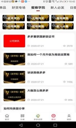 色多多下载污安装包已损坏请重新下载 色多多下载污安装包已损坏请重新下载