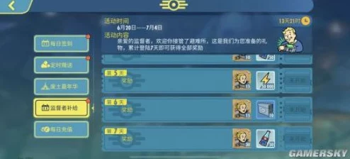 惊喜!辐射4简体汉化版全面评测:揭秘哪款才是最佳之选,还有隐藏福利等你发现! 惊喜!辐射4简体汉化版全面评测:揭秘哪款才是最佳之选,还有隐藏福利等你发现!