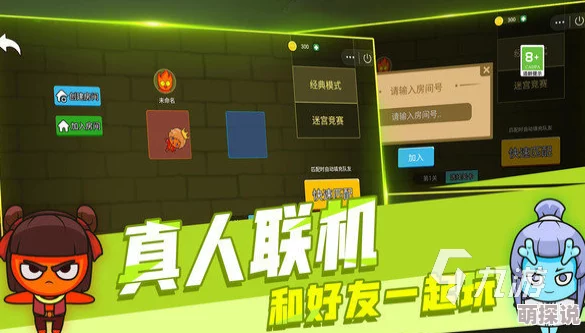 2024惊喜推荐！耐玩双人游戏挑战排行榜，解锁全新有趣两人对战体验！