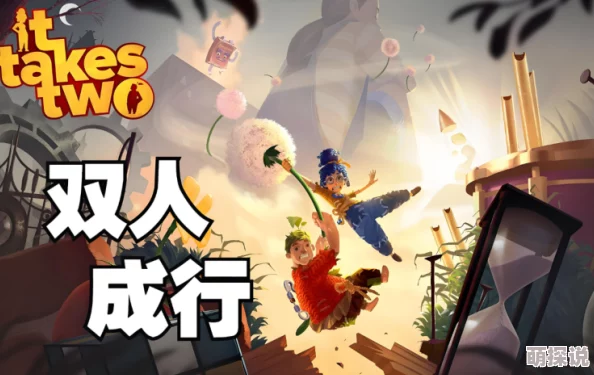 2024惊喜推荐！耐玩双人游戏挑战排行榜，解锁全新有趣两人对战体验！