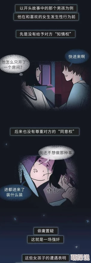 男人的机机桶女人的机机进度不明请勿传播不实信息 男人的机机桶女人的机机进度不明请勿传播不实信息