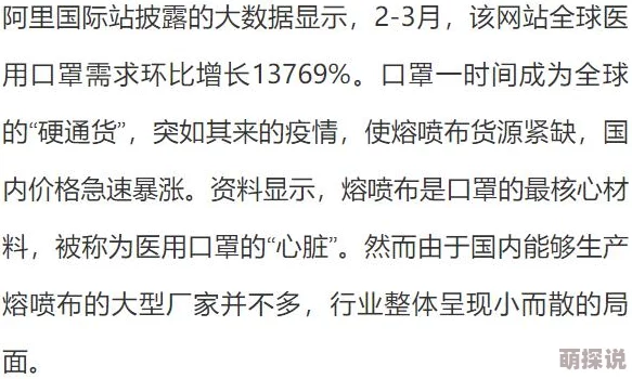 谁输了去谁家受罚10000字男进行到8000字惩罚尺度升级即将迎来高潮