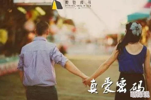 男男骚受积极向上勇敢追求真爱拥抱幸福生活
