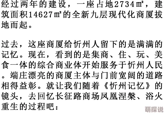 浴火重生陈风免费阅读最新章节更新至第120章陈风突破瓶颈再战强敌
