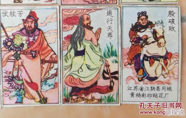 惊喜揭秘！那款经典老版封神榜游戏名称曝光，2024年必玩全新封神榜游戏推荐来袭！
