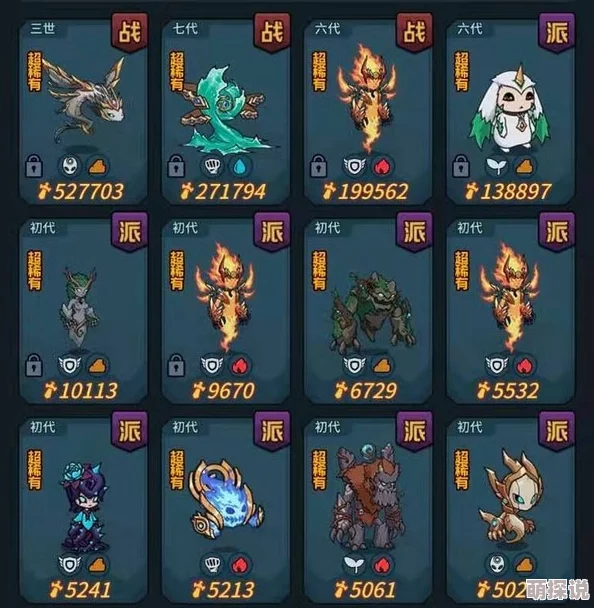 惊喜揭秘！宝可梦朱紫中梦妖魔的全新进化路径及条件大公开