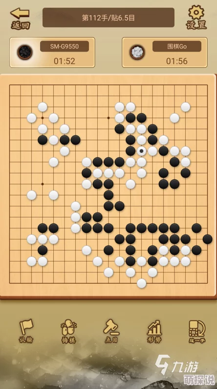 2024惊喜来袭！经典围棋小游戏大盘点及高人气下载推荐，新增神秘玩法等你探索！