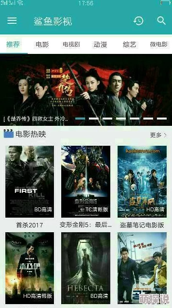 aa一级毛片资源更新至第5集高清完整版已上线
