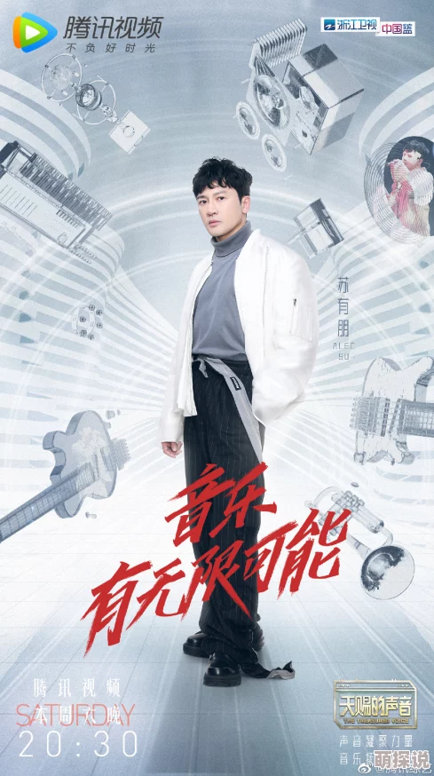 恶魔篇章奇妙能力哥用心追梦勇敢前行相信自己创造无限可能
