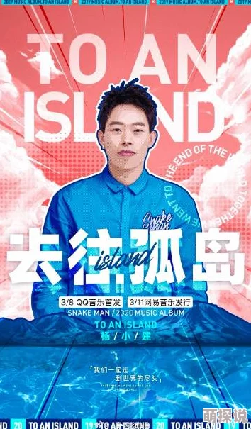 恶魔篇章奇妙能力哥用心追梦勇敢前行相信自己创造无限可能