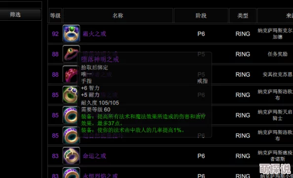 性瘾难戒(NP)姐妹花的堕落之路更新至第十八章