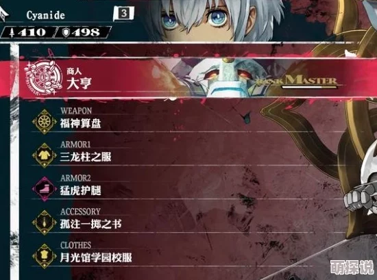 《暗喻幻想》大亨强度揭秘：惊喜消息！全新版本上线，角色实力大幅提升