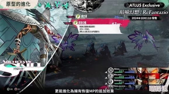 《暗喻幻想》大亨强度揭秘：惊喜消息！全新版本上线，角色实力大幅提升