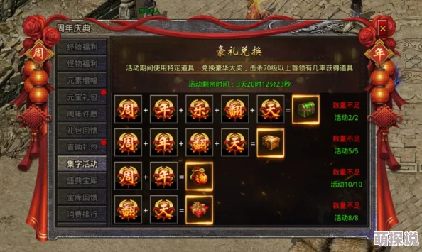 原始传奇神石选择大揭秘：惊喜消息！哪个神石优先级最高，助你称霸全服？