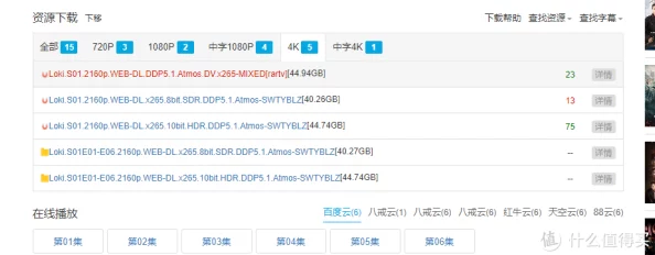 a国产网站免费观看在线高清资源持续更新流畅播放体验优化