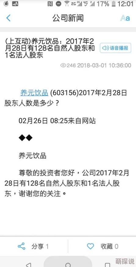 秘书在办公室疯狂被hd文件整理完毕等待归档